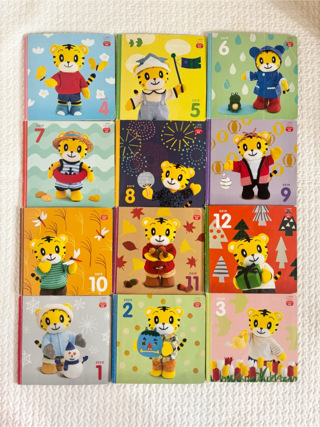 こどもちゃれんじ ぷち おもちゃ・絵本・DVDまとめの写真2枚目
