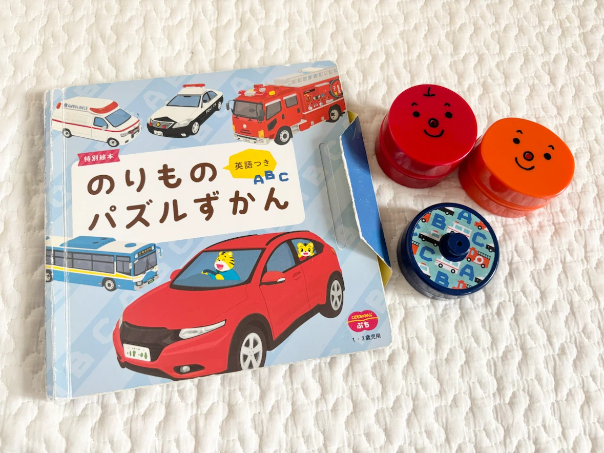 こどもちゃれんじ ぷち おもちゃ・絵本・DVDまとめの写真6枚目