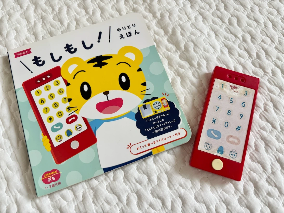 こどもちゃれんじ ぷち おもちゃ・絵本・DVDまとめの写真10枚目