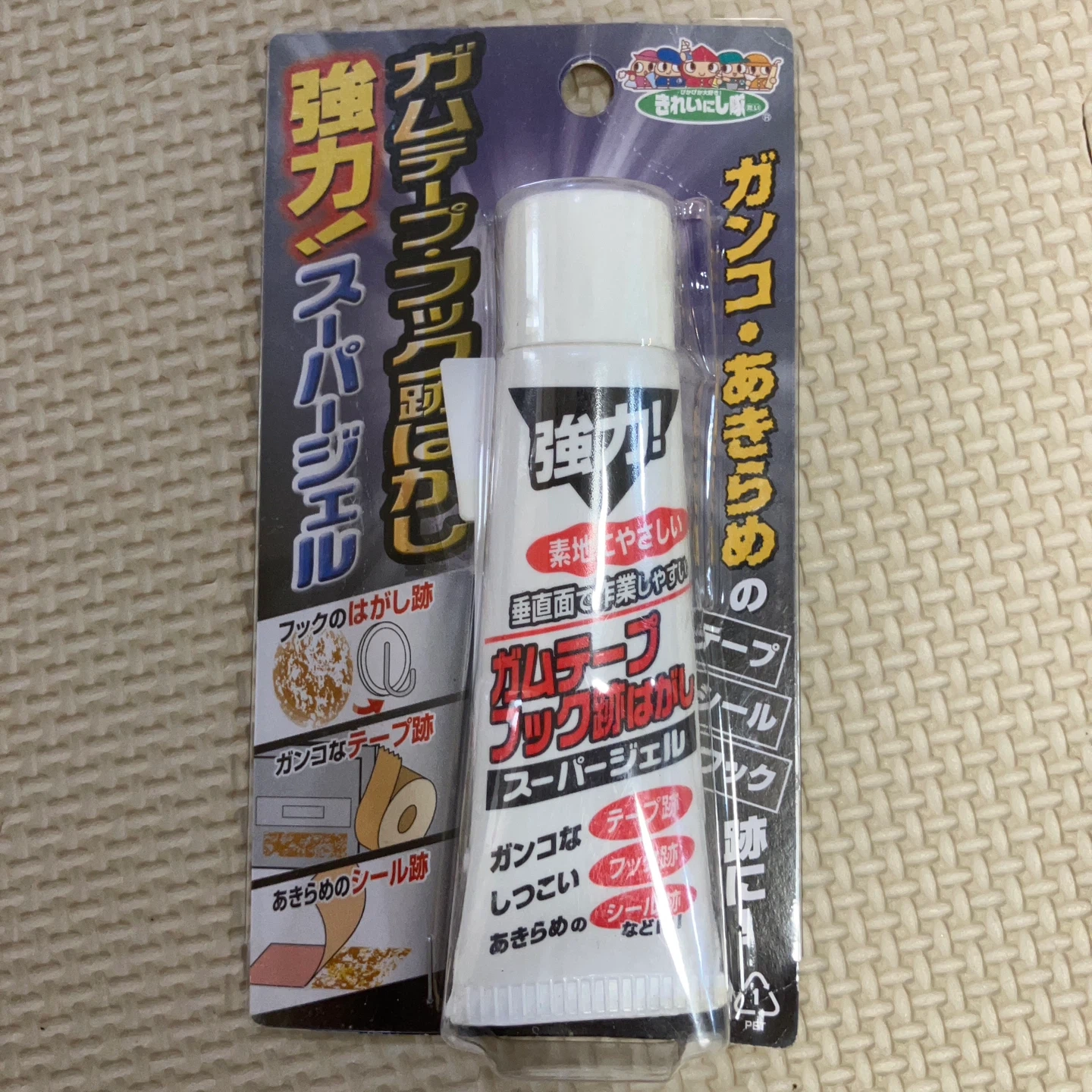 ガムテープ・フック跡はがし スーパージェル