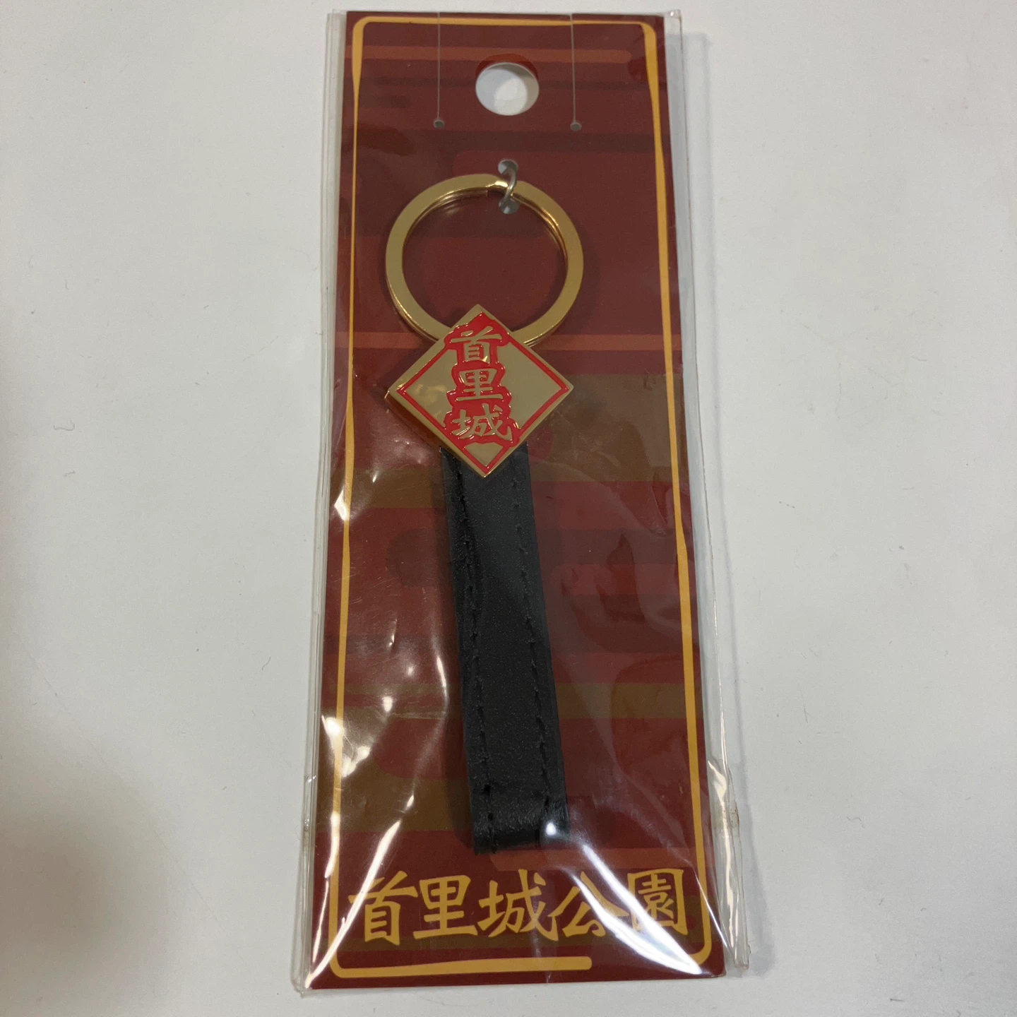 首里城 キーホルダー お土産
