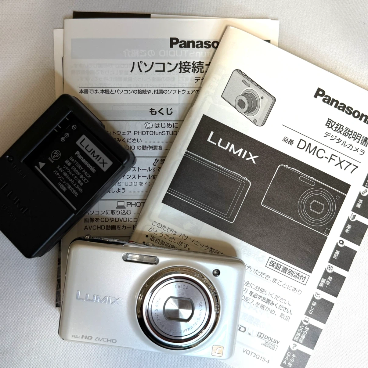 【美品】パナソニック ルミックス DMC-FX77 デジカメ