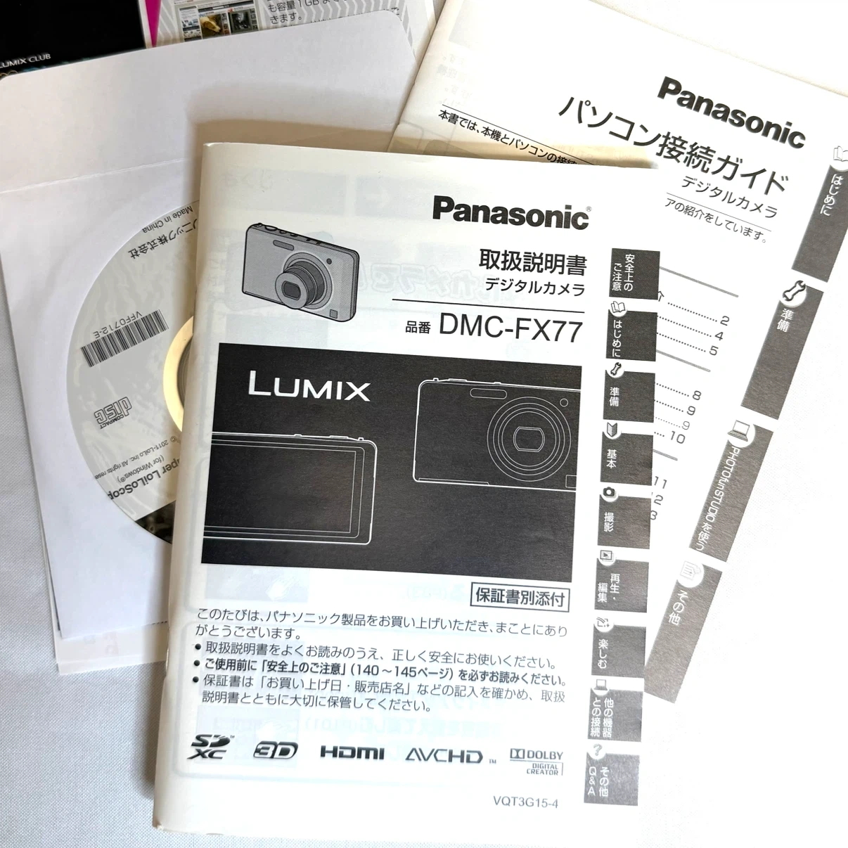 【美品】パナソニック ルミックス DMC-FX77 デジカメの写真9枚目