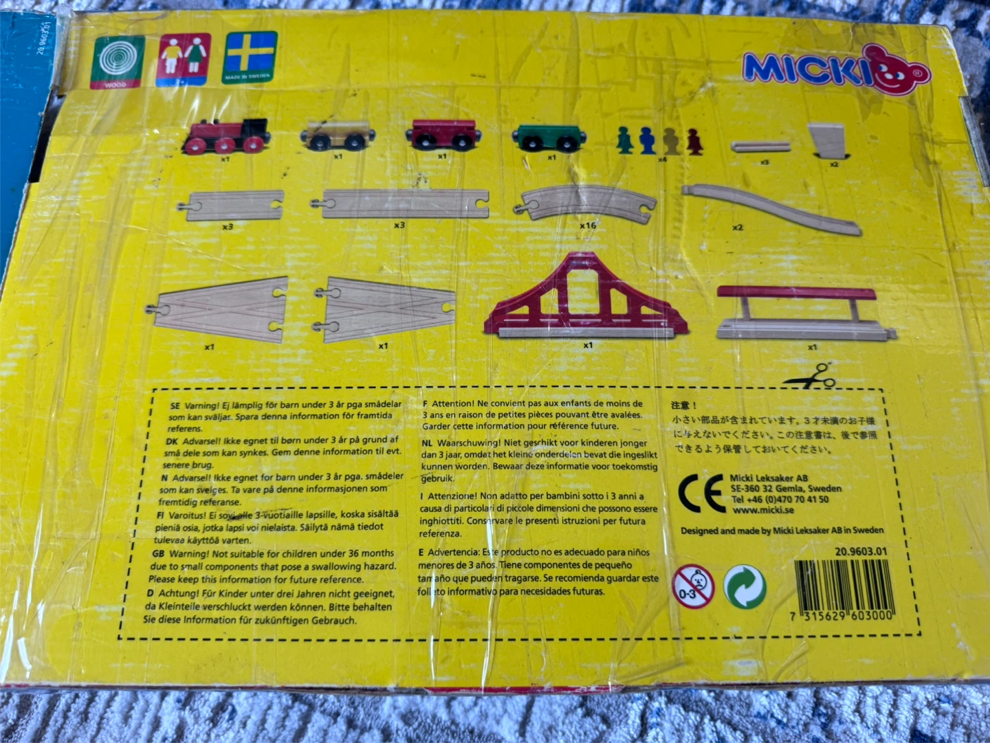 MICKI ＋IKEA 木製レール 大容量セット🚂 橋・駅・電車・街パーツの写真4枚目