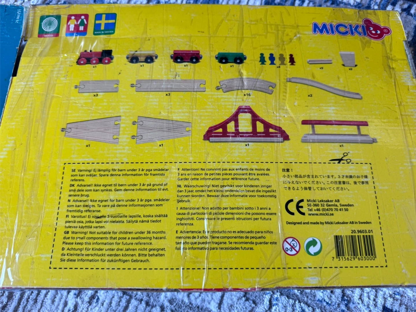 MICKI +IKEA 木製レール 大容量セット🚂 橋・駅・電車・街パーツの写真4枚目