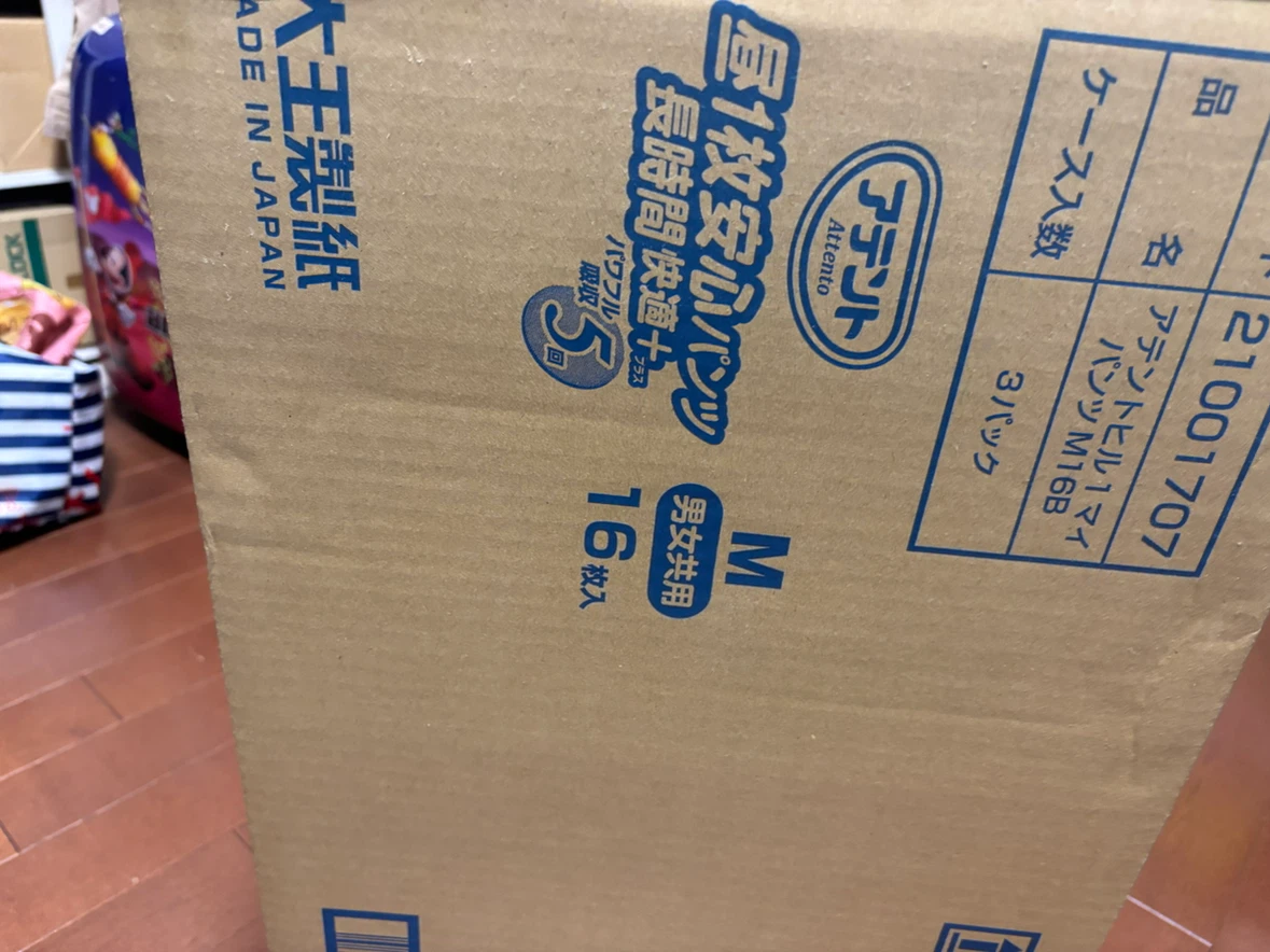 アテント 昼1枚安心パンツ Mサイズ 16枚入×3パックの写真3枚目