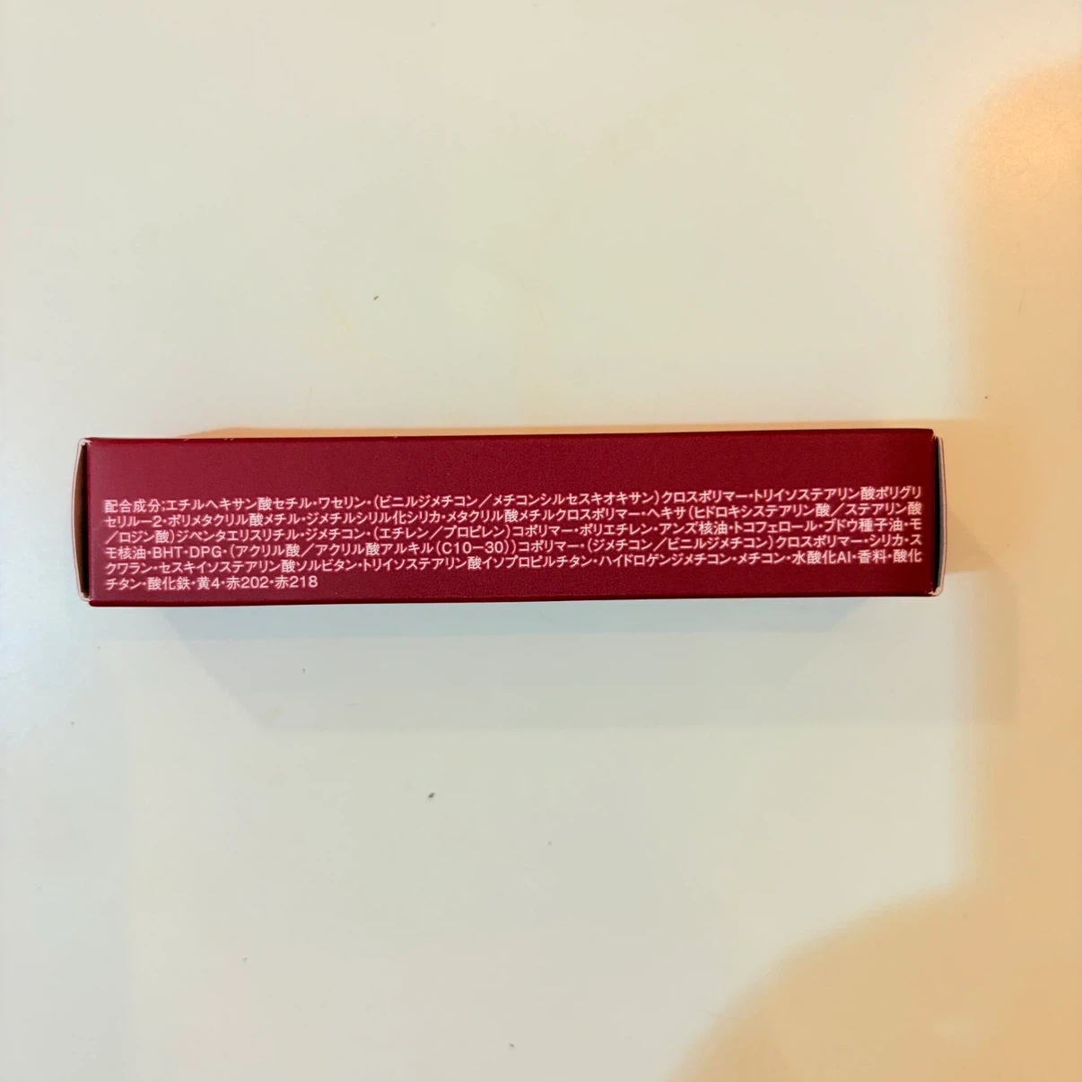 新品未使用 コーセー ブレンドベリー リップカラーの写真4枚目