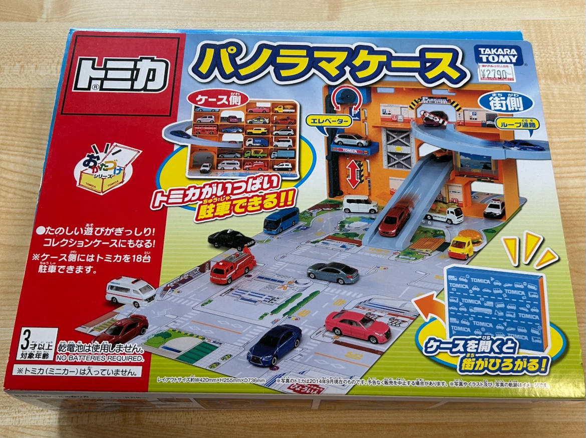 タカラトミー トミカ パノラマケース
