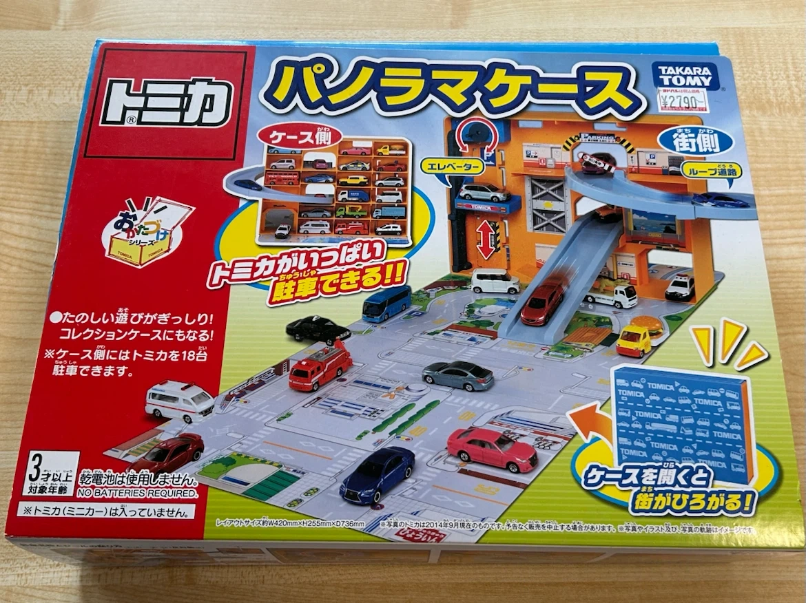 タカラトミー トミカ パノラマケース