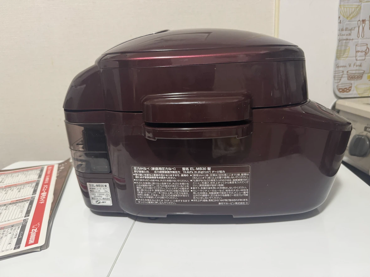 ZOJIRUSHI   EL-MB30-VD 象印 圧力IHなべの写真9枚目