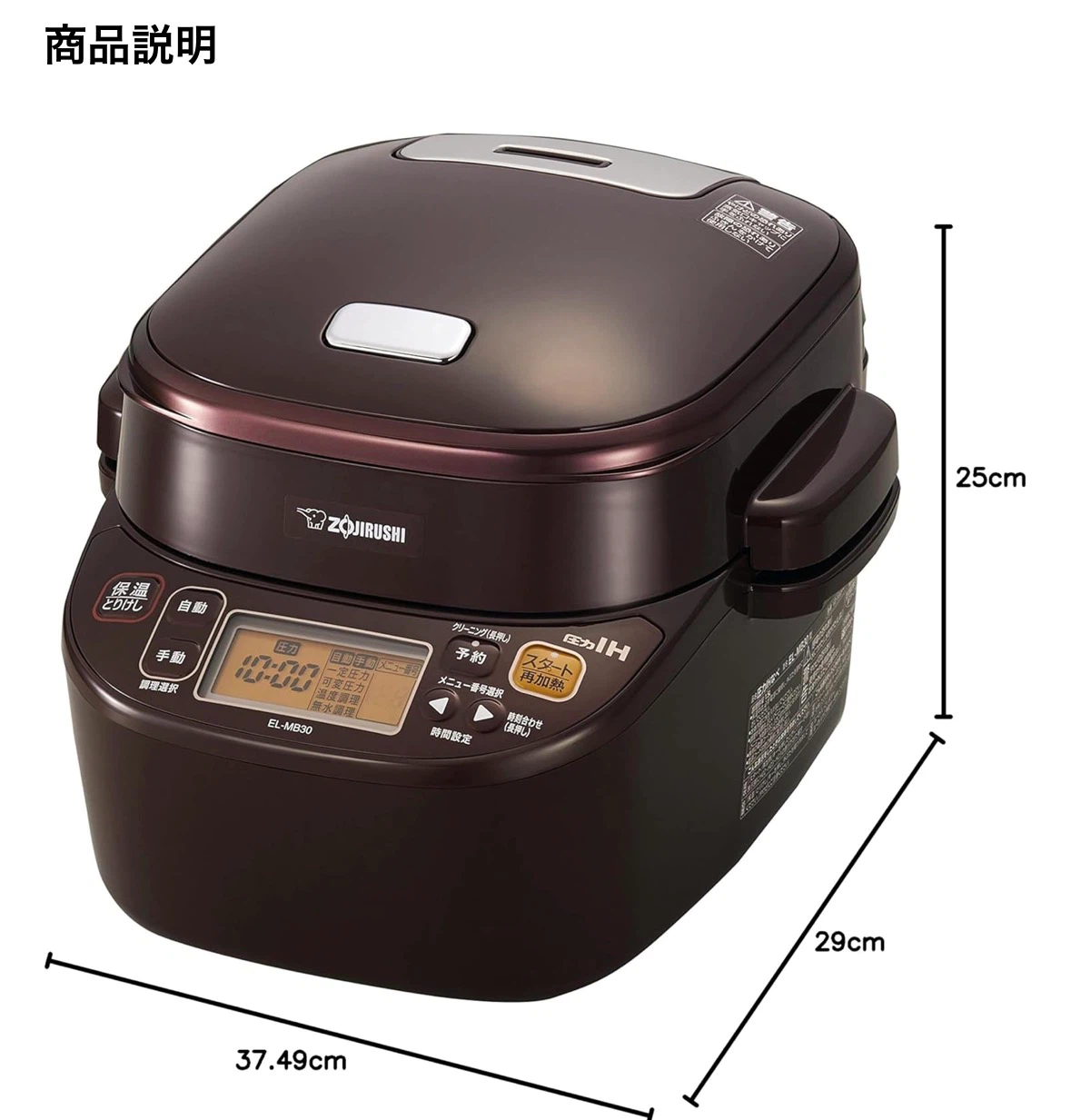 ZOJIRUSHI   EL-MB30-VD 象印 圧力IHなべの写真10枚目