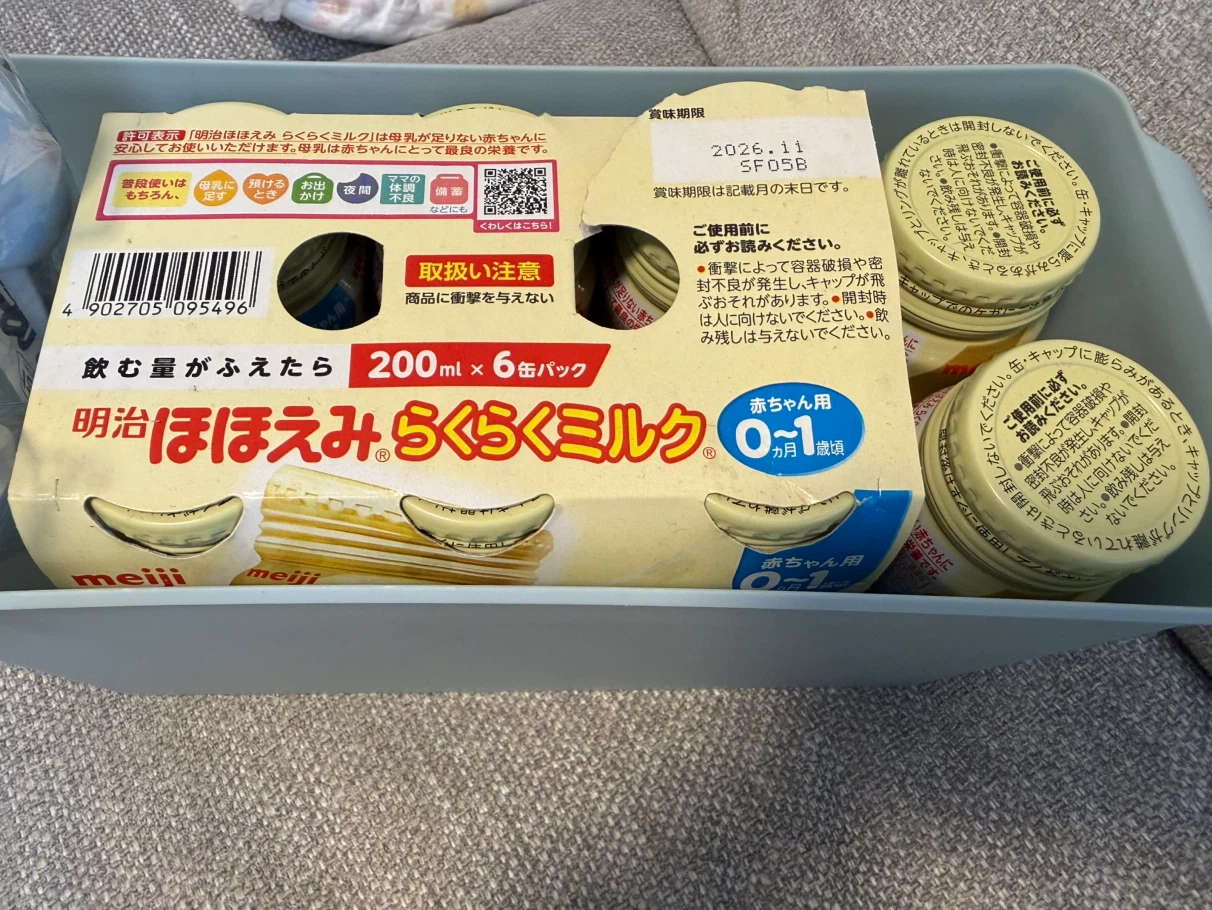 明治 ほほえみ らくらくミルク 200ml×6缶＋2本セット　おまけ付き
