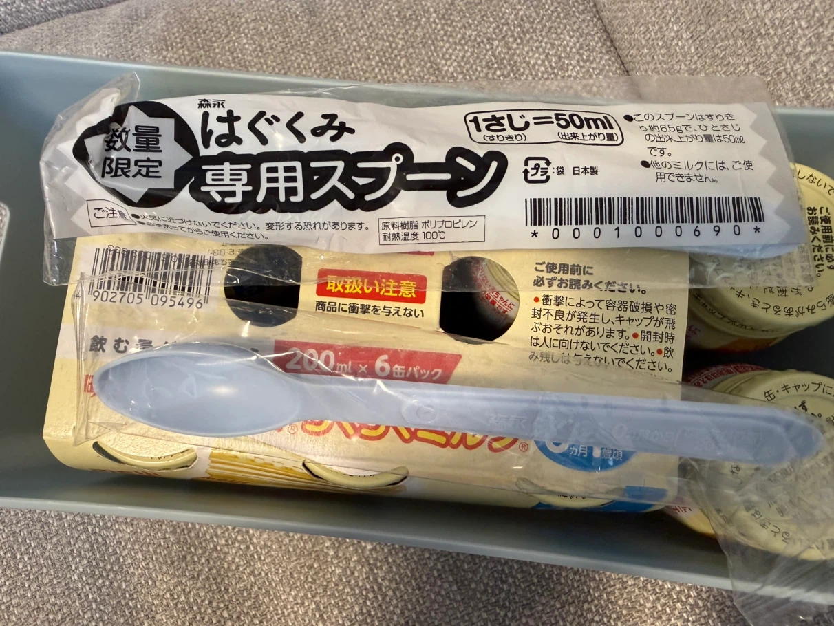 明治 ほほえみ らくらくミルク 200ml×6缶+2本セット おまけ付きの写真2枚目