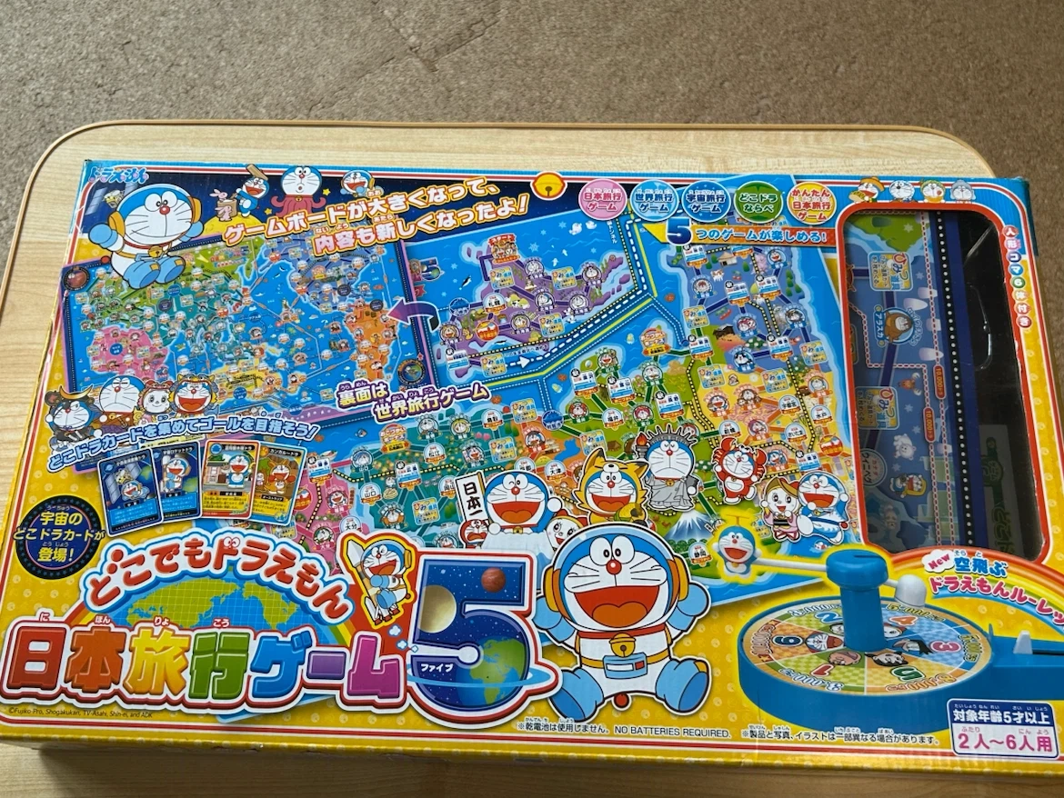 どこでもドラえもん日本旅行ゲーム5