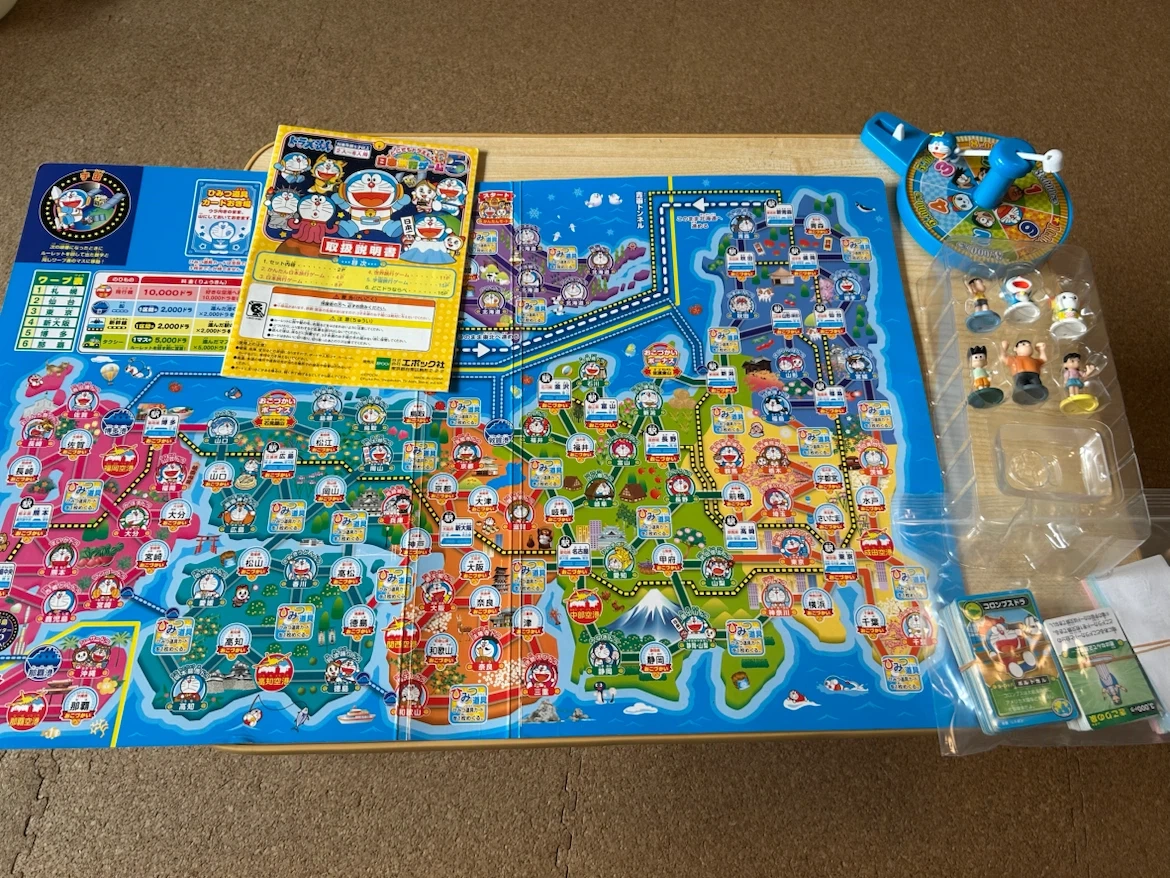どこでもドラえもん日本旅行ゲーム5の写真3枚目