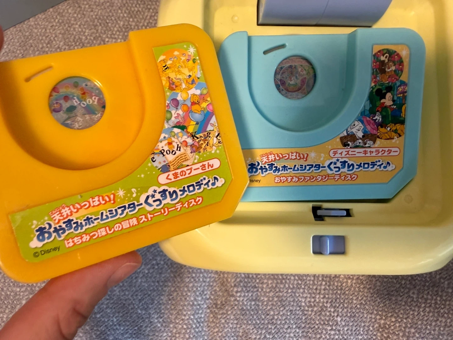 タカラトミー 天井いっぱい おやすみホームシアター