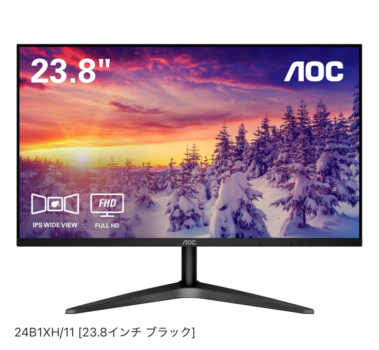 美品 AOC 23.8インチ モニター 24B1XH