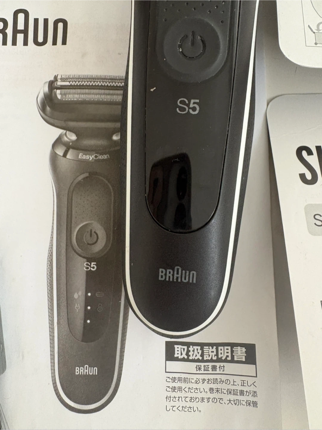BRAUNシェーバー 新品互換品替刃2個付きの写真4枚目