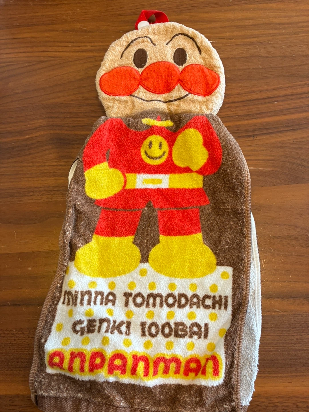 アンパンマン ループ付きタオル