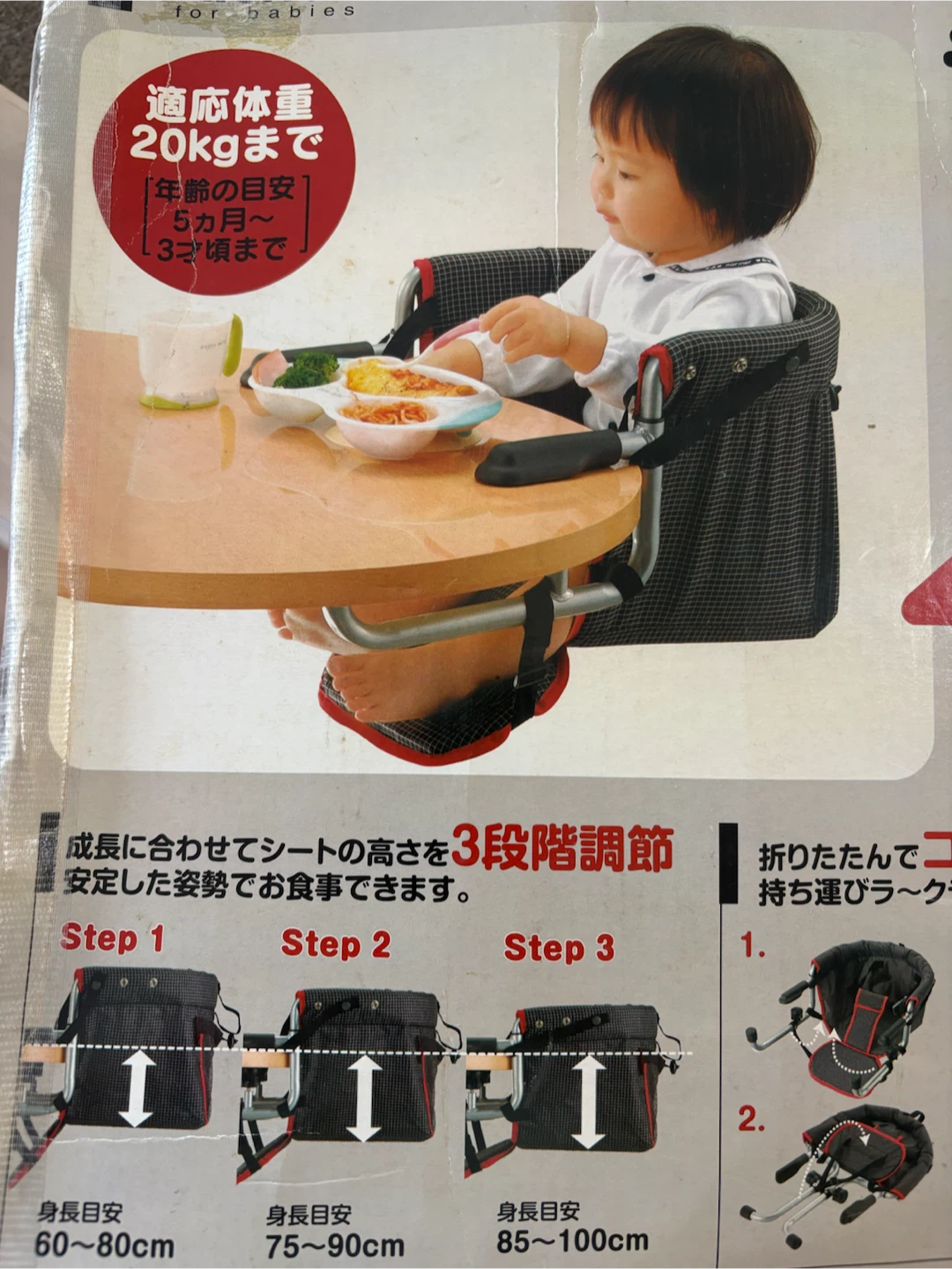 テーブルチェアα フットレスト付の写真8枚目