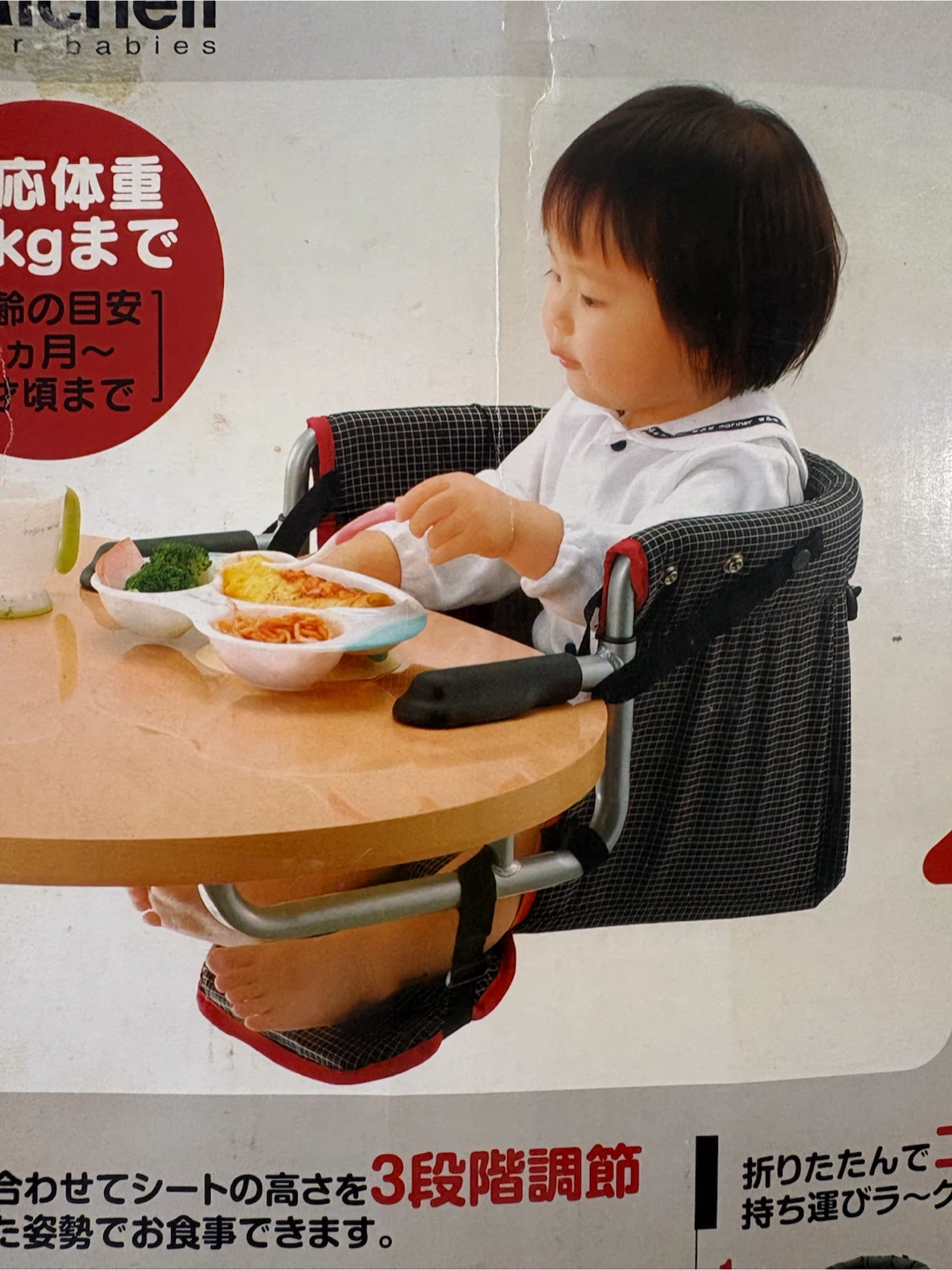 テーブルチェアα フットレスト付の写真9枚目