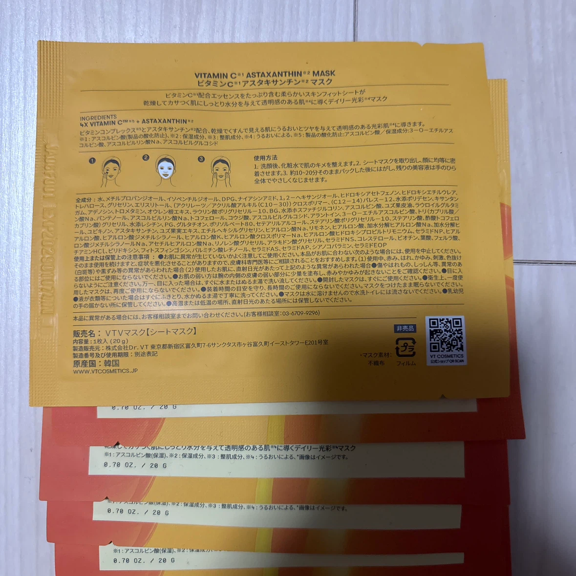 VT ビタミンC アスタキサンチン マスク 6枚セットの写真2枚目