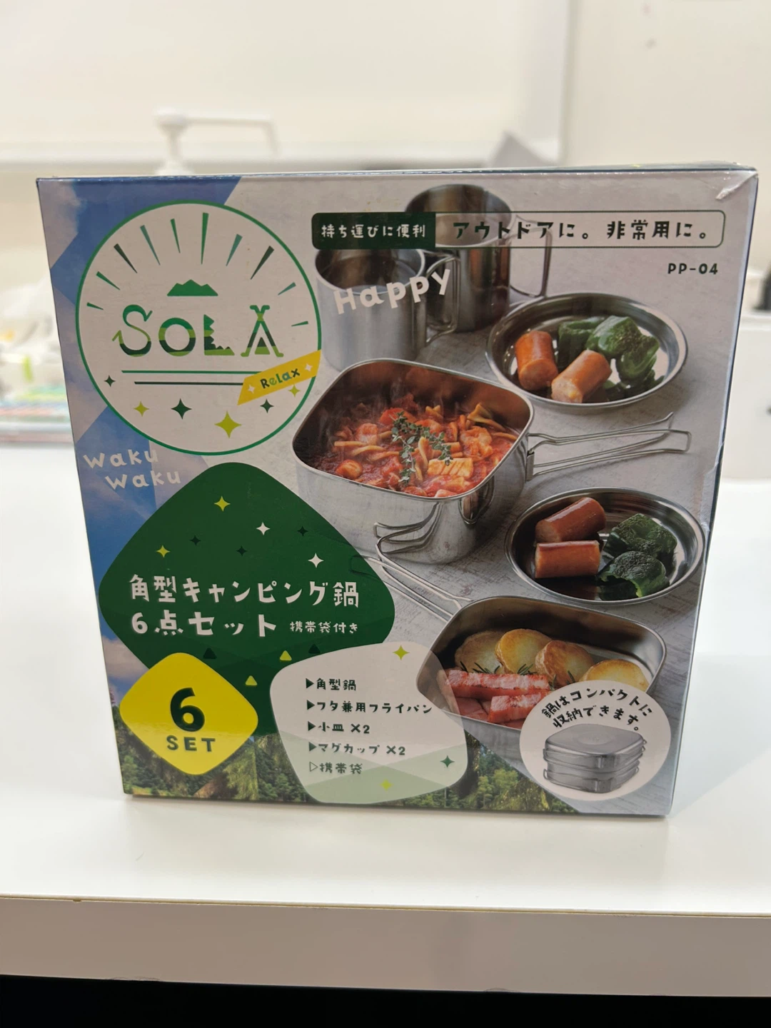 角型キャンピング鍋 6点セット(携帯袋付き)新品