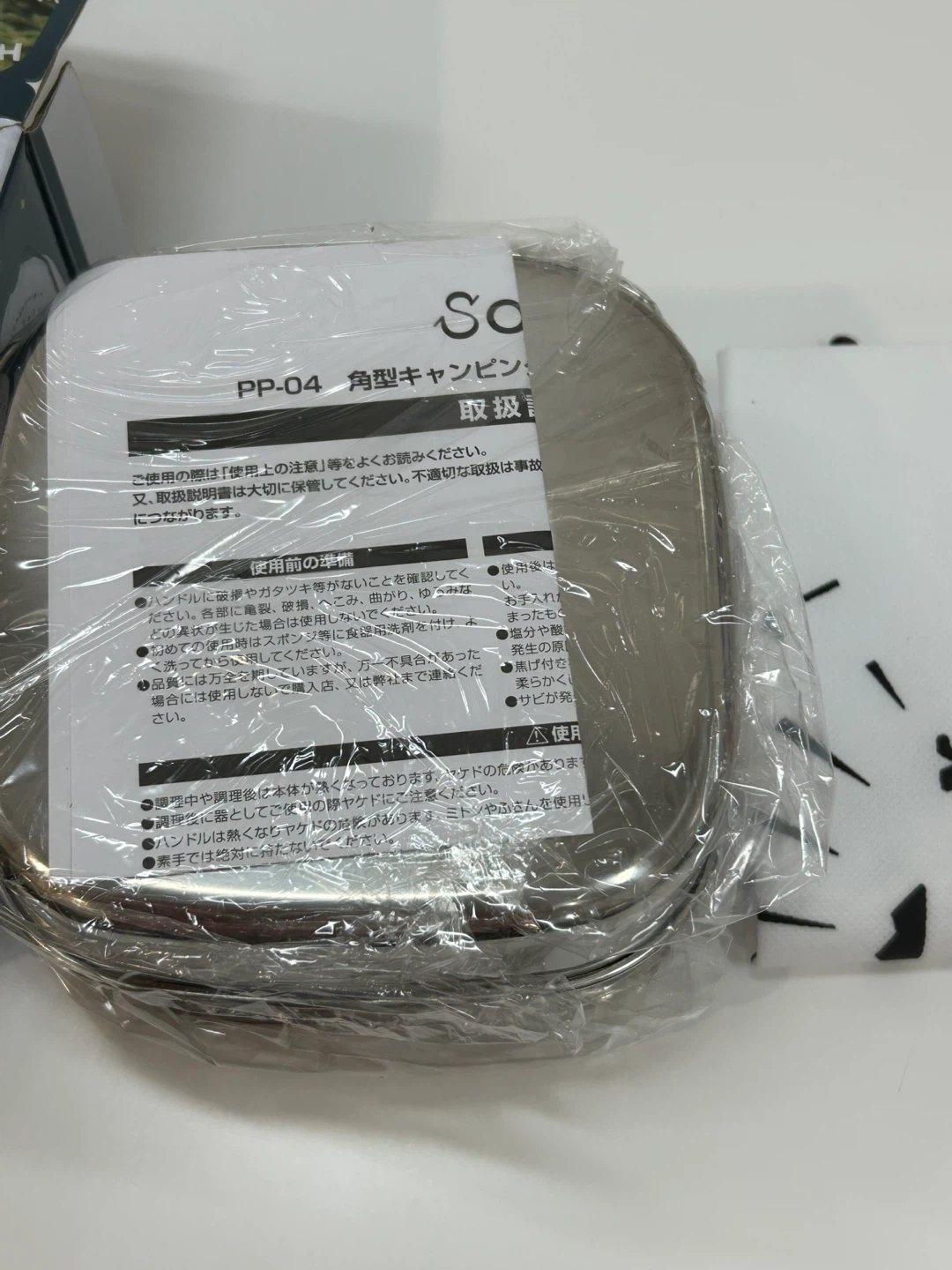角型キャンピング鍋 6点セット(携帯袋付き)新品の写真3枚目