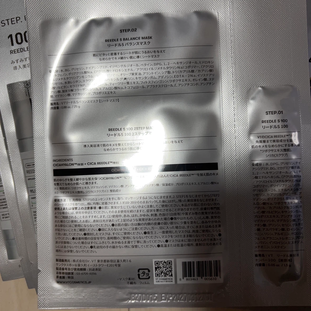 VT リードルショット 2ステップマスク 10枚セットの写真2枚目