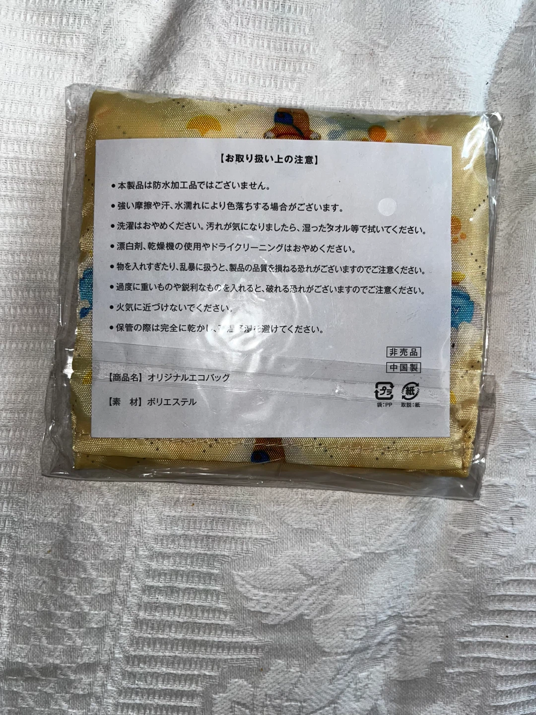 オリジナルエコバッグの写真2枚目