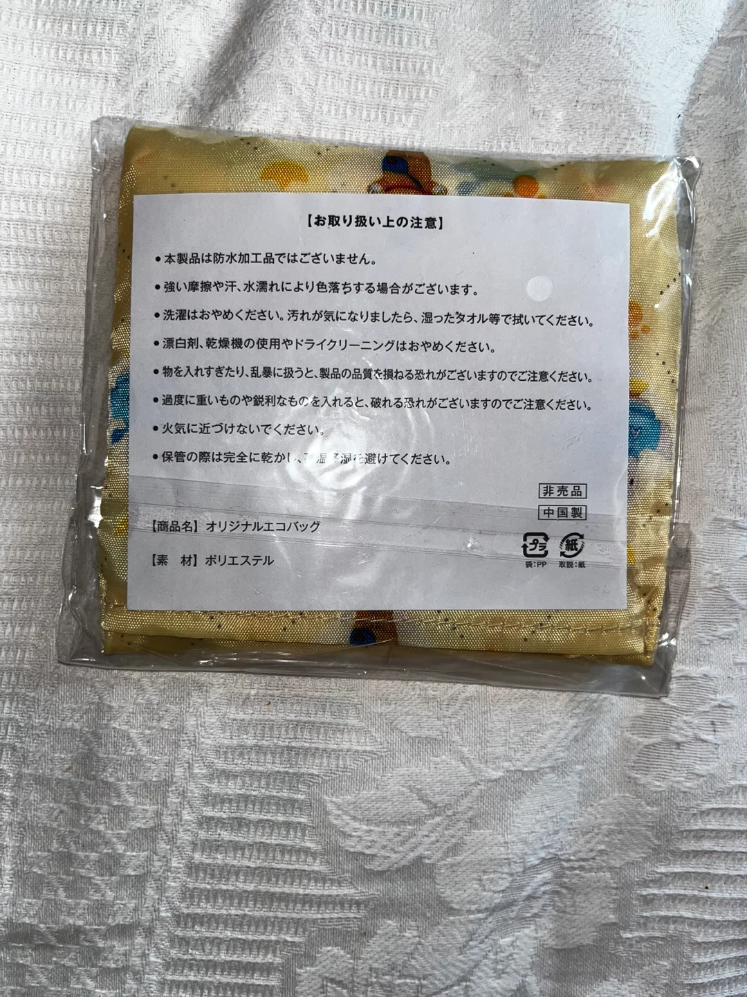 オリジナルエコバッグの写真2枚目