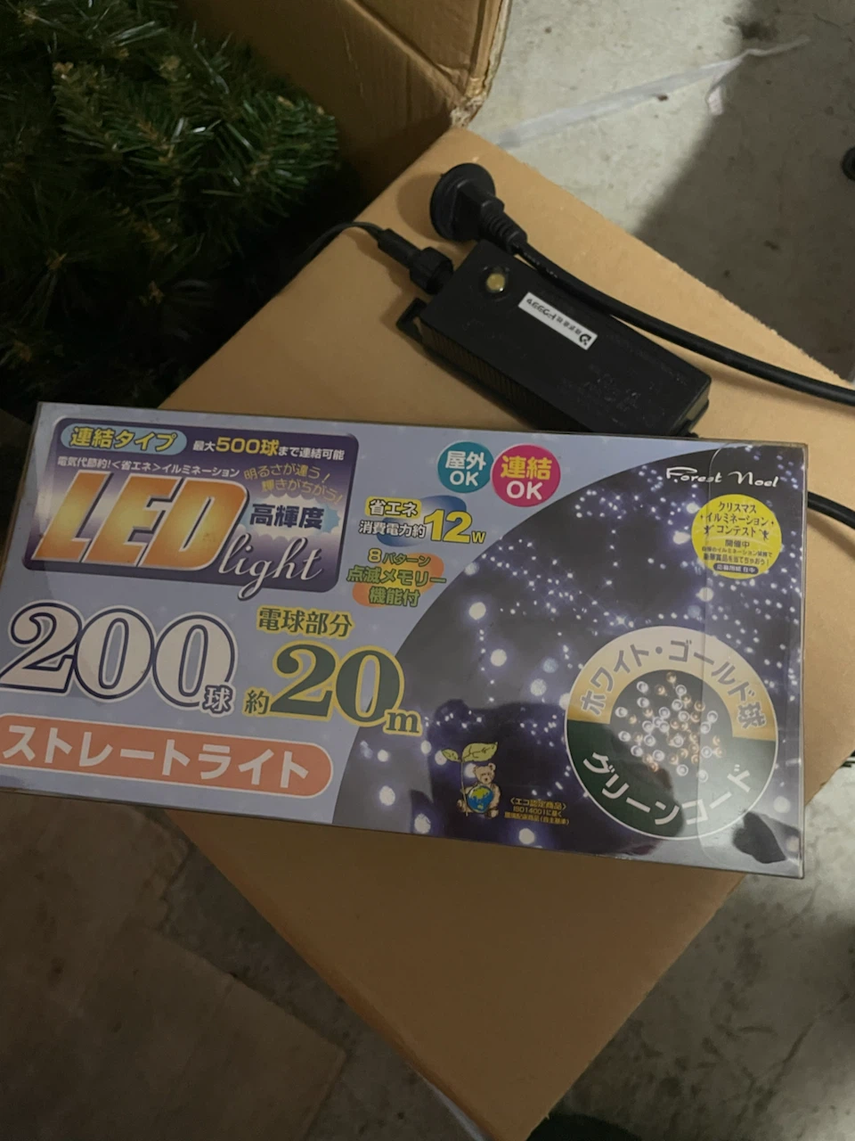 高さ2mクリスマスツリー ライト付きの写真4枚目