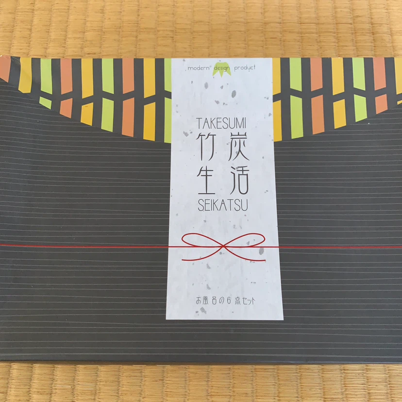 竹炭生活 お風呂の6点セットの写真3枚目