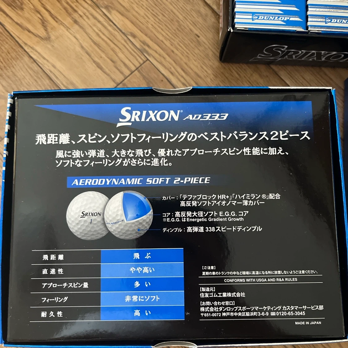 SRIXON AD333 ゴルフボール ホワイト 3ダースセットの写真3枚目