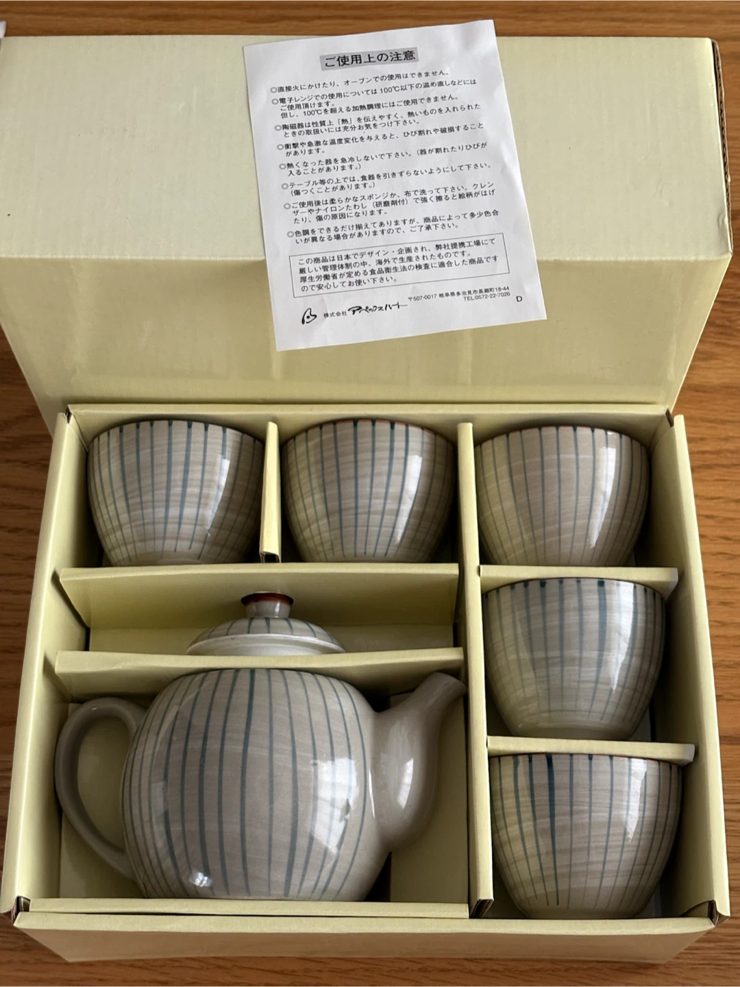 【未使用】手描の器 茶器揃（急須1＋湯呑5客）箱付き
