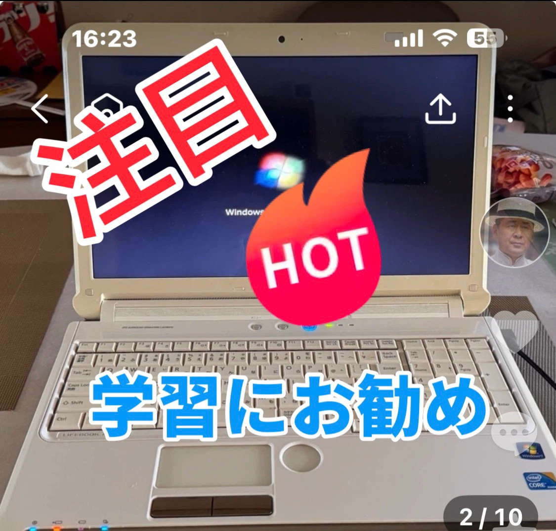 お勧め(^｡^)学習に(^｡^)富士通 LIFEBOOK AH55/CNT 白