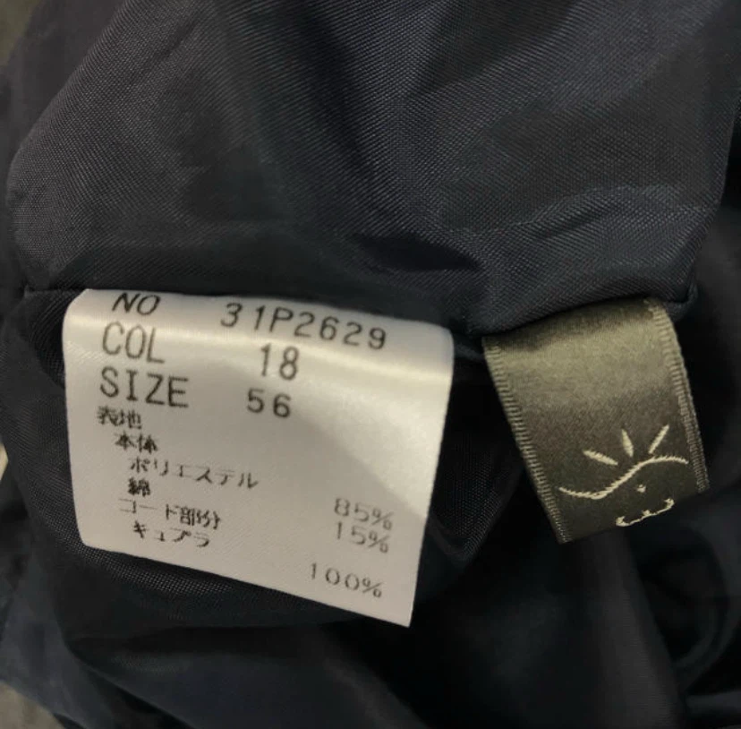新品未使用 357 ネイビースカートの写真2枚目