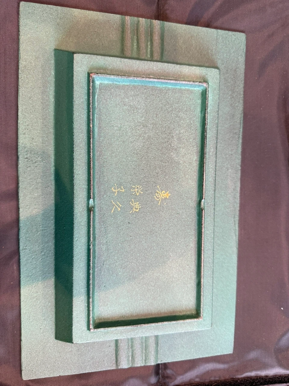 南部鉄器 灰皿 寿栄久 緑色の写真5枚目