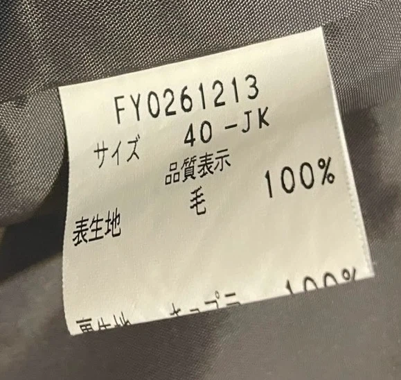 ハナエモリ レディース グレー スカートスーツ セットアップの写真7枚目
