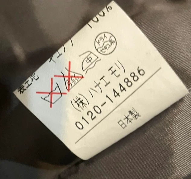 ハナエモリ　レディース グレー スカートスーツ セットアップの写真8枚目