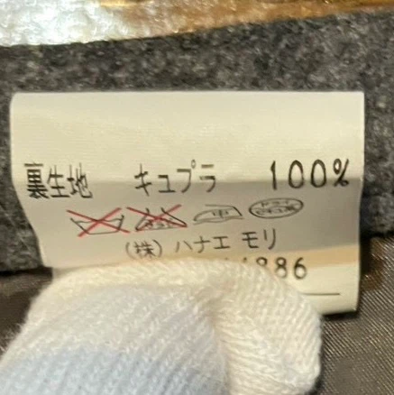 ハナエモリ　レディース グレー スカートスーツ セットアップの写真10枚目