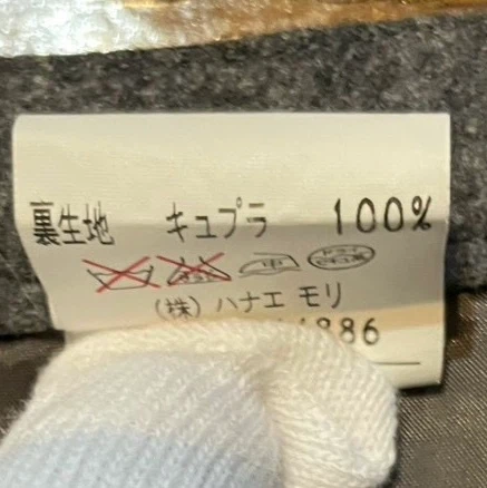 ハナエモリ レディース グレー スカートスーツ セットアップの写真10枚目
