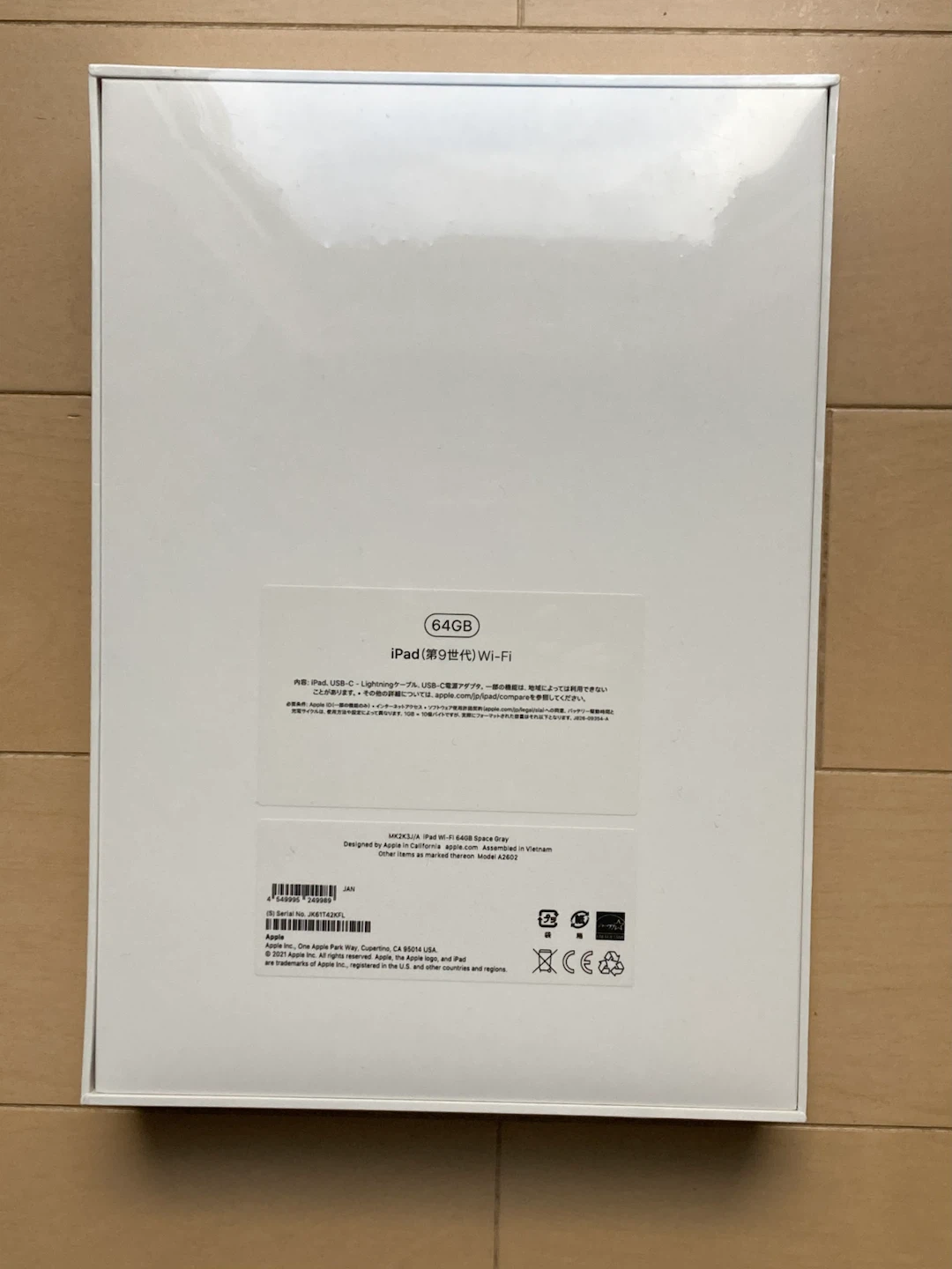 新品未開封 Apple iPad 第9世代 64GB Wi-Fiモデルの写真2枚目