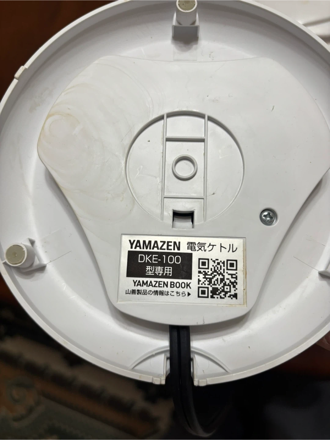 ヤマゼン 電気ケトル DKE-100の写真5枚目