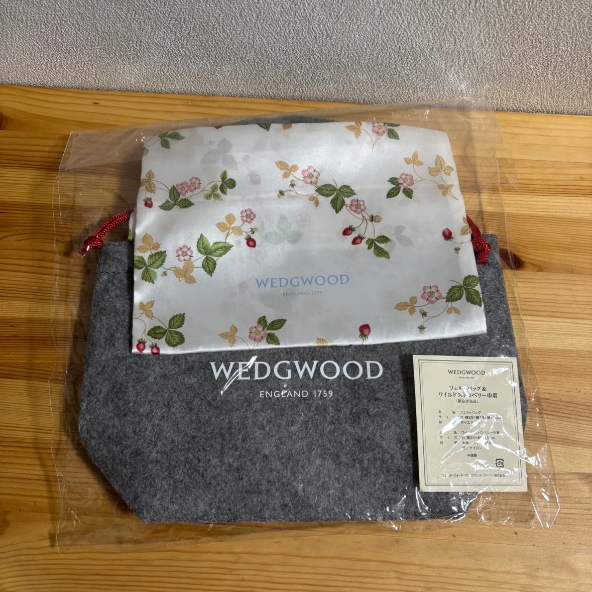 WEDGWOOD トートバッグ ワイルドストロベリー柄巾着袋 ウエッジウッド