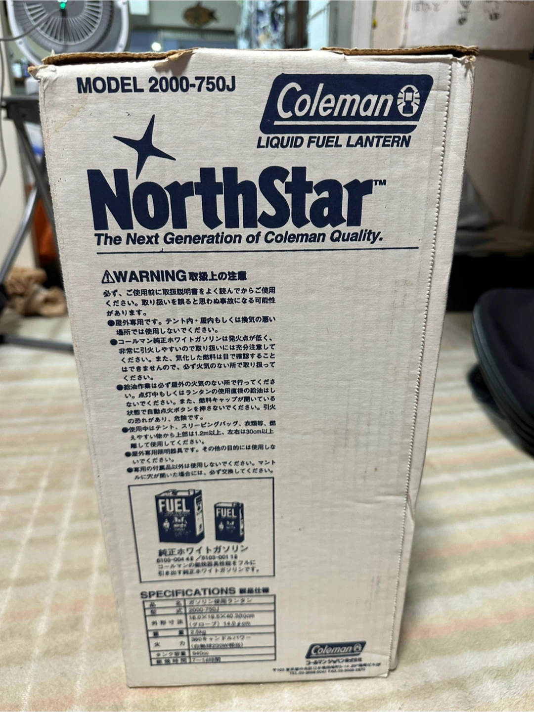 Colman NorthStar  ガソリンランタンの写真3枚目