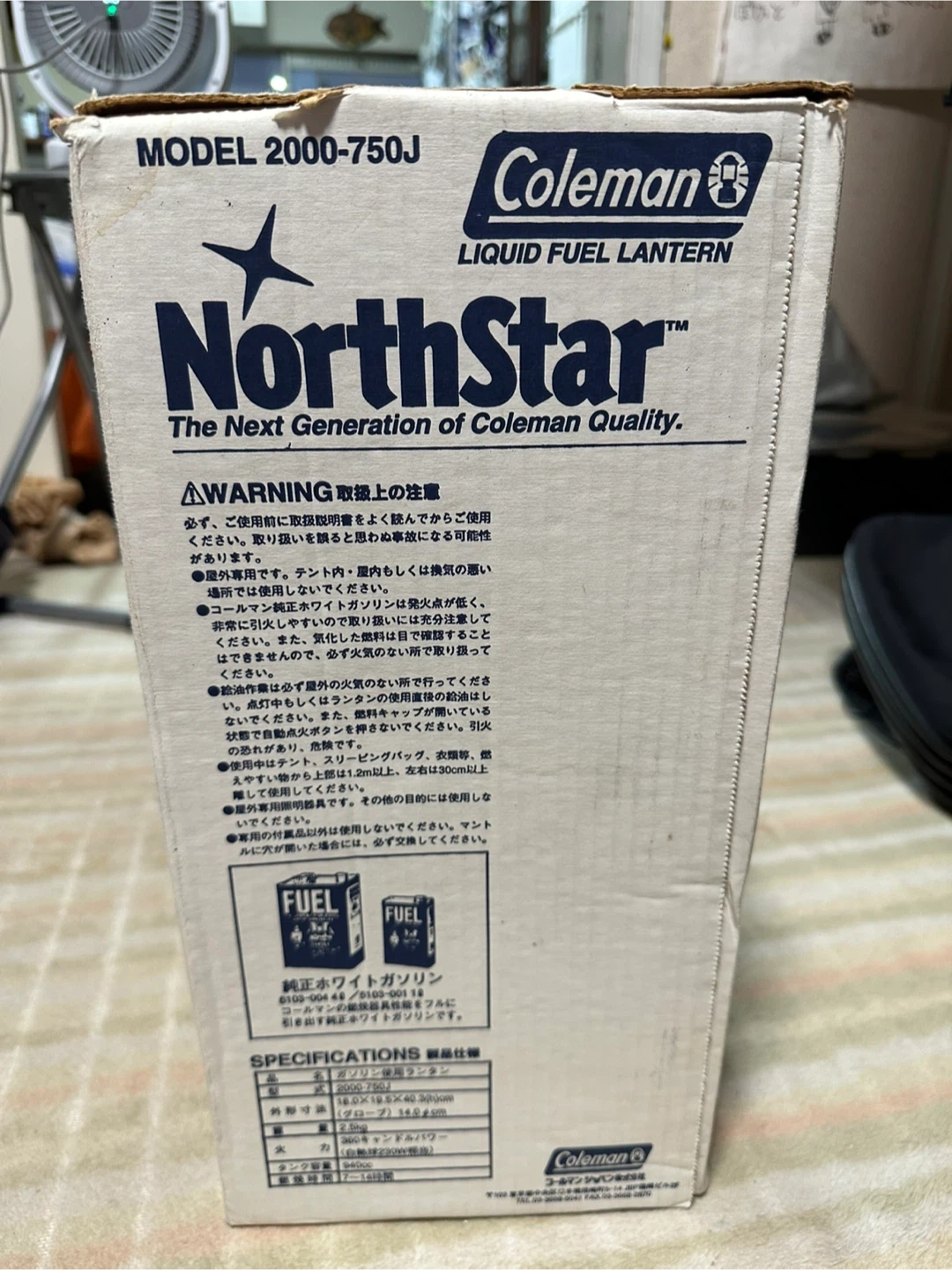 Colman NorthStar ガソリンランタンの写真3枚目