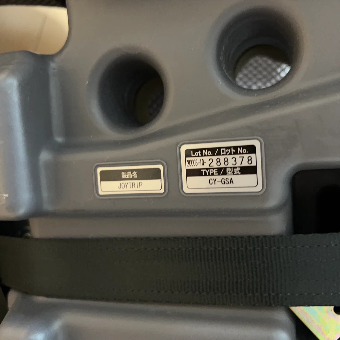 コンビ ジョイトリップ CY-GSA チャイルドシートの写真6枚目