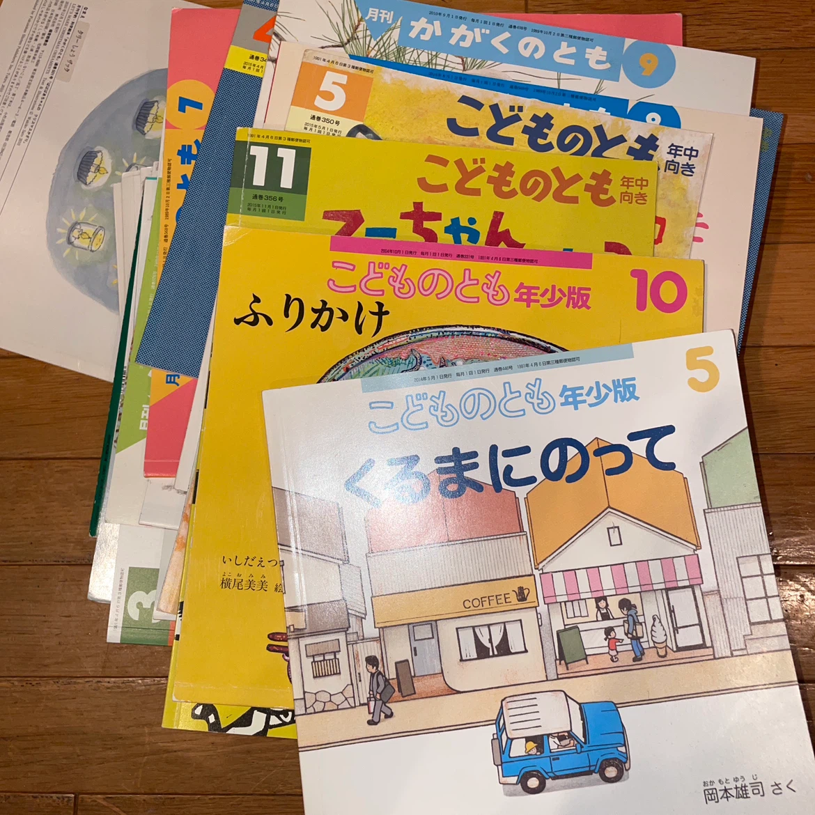こどものとも 絵本 まとめ売り