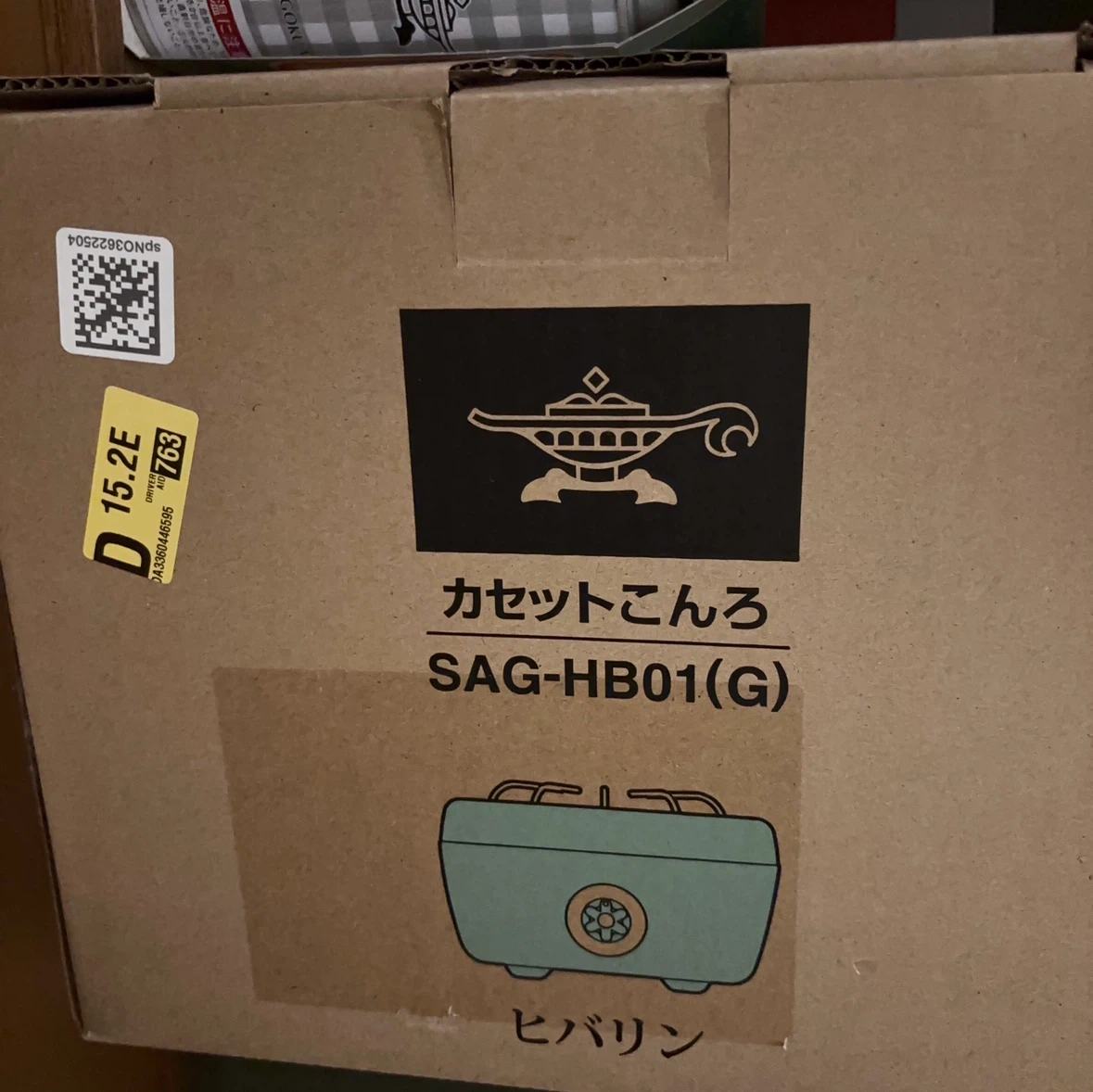 センゴクアラジン カセットこんろ ヒバリン SAG-HB01の写真2枚目